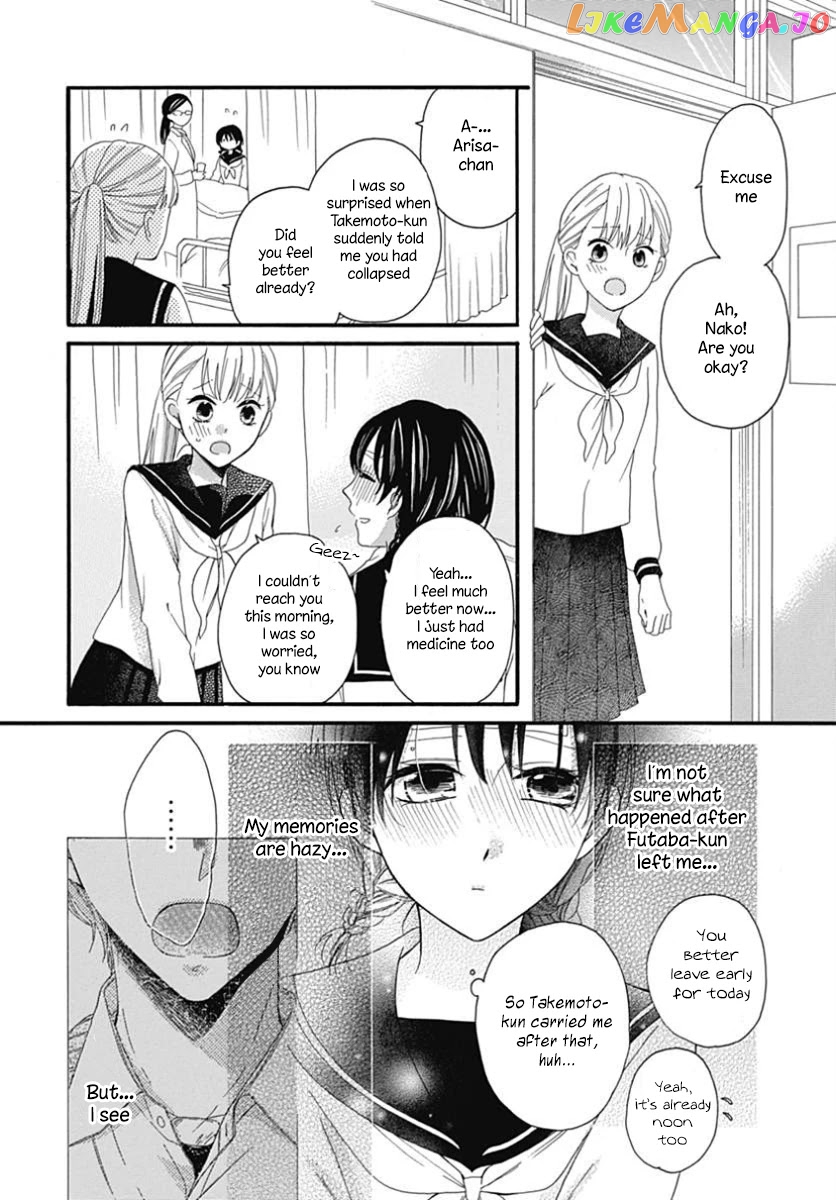 Seifuku No Jo'ou-Sama chapter 10 - page 11