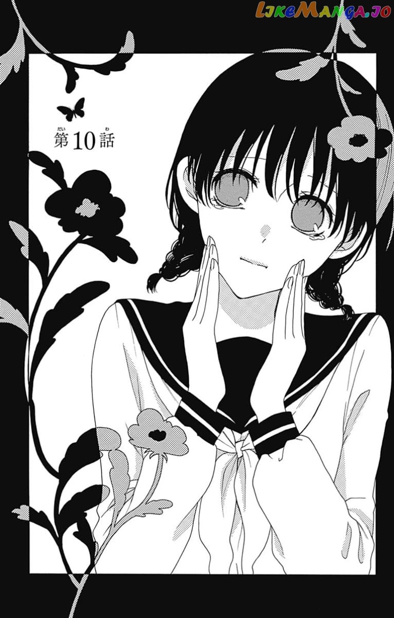 Seifuku No Jo'ou-Sama chapter 10 - page 2