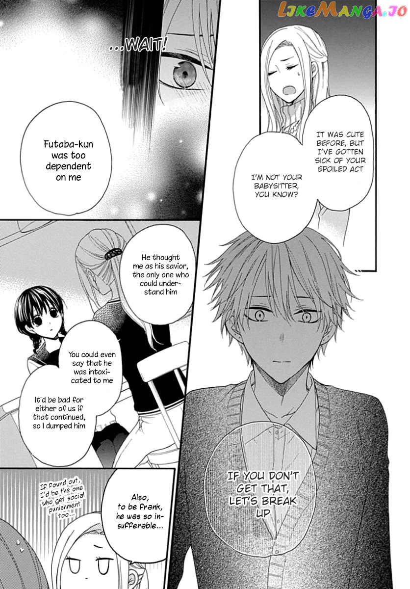 Seifuku No Jo'ou-Sama chapter 11 - page 11