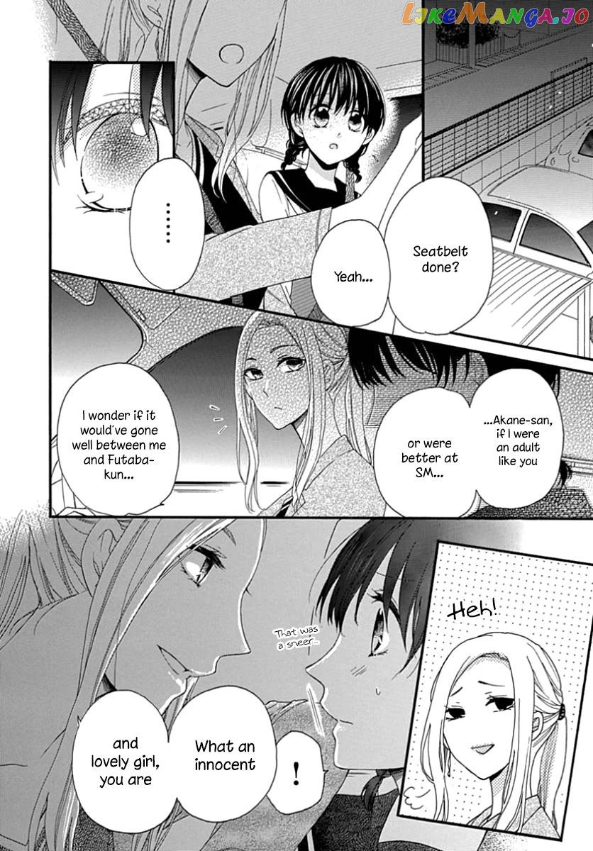 Seifuku No Jo'ou-Sama chapter 11 - page 14