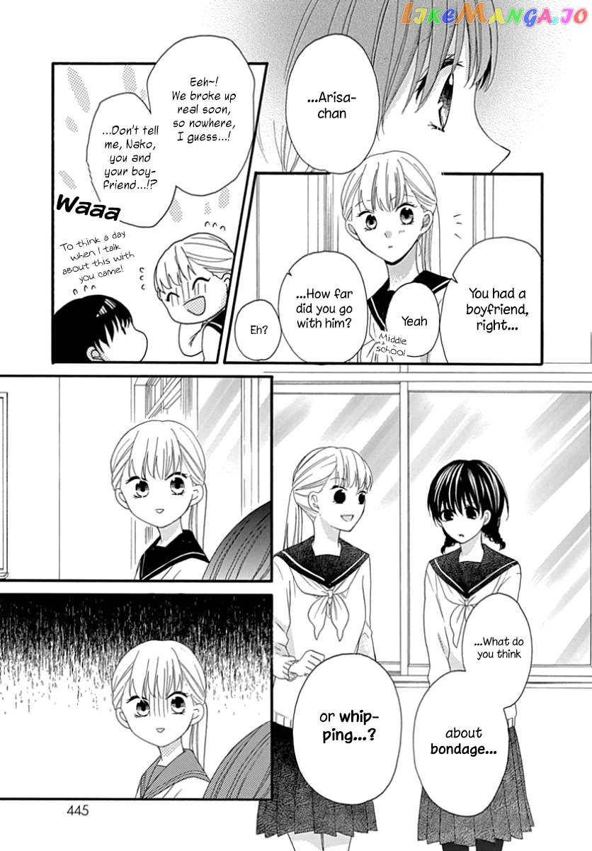 Seifuku No Jo'ou-Sama chapter 11 - page 17