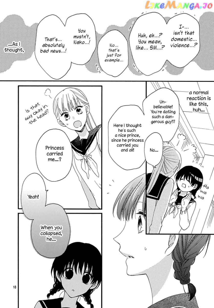 Seifuku No Jo'ou-Sama chapter 11 - page 18