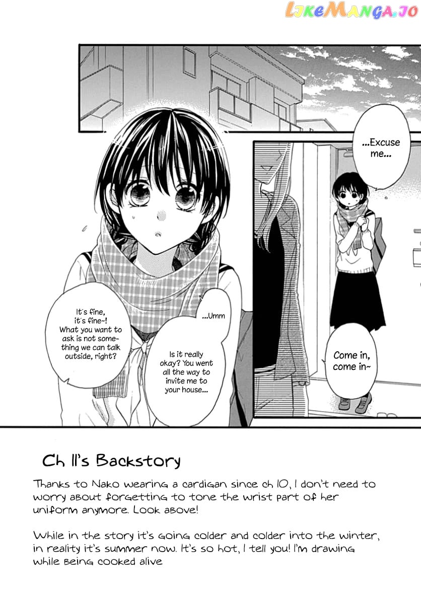 Seifuku No Jo'ou-Sama chapter 11 - page 2