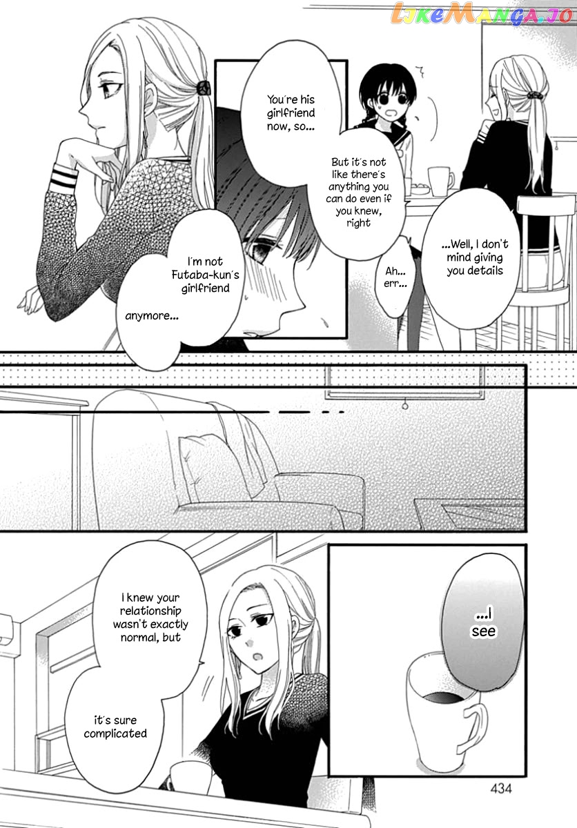 Seifuku No Jo'ou-Sama chapter 11 - page 6