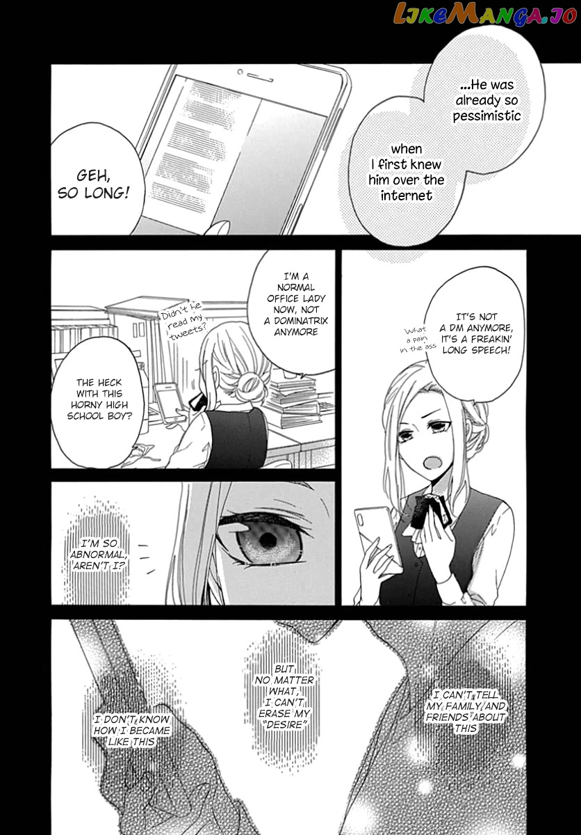 Seifuku No Jo'ou-Sama chapter 11 - page 8