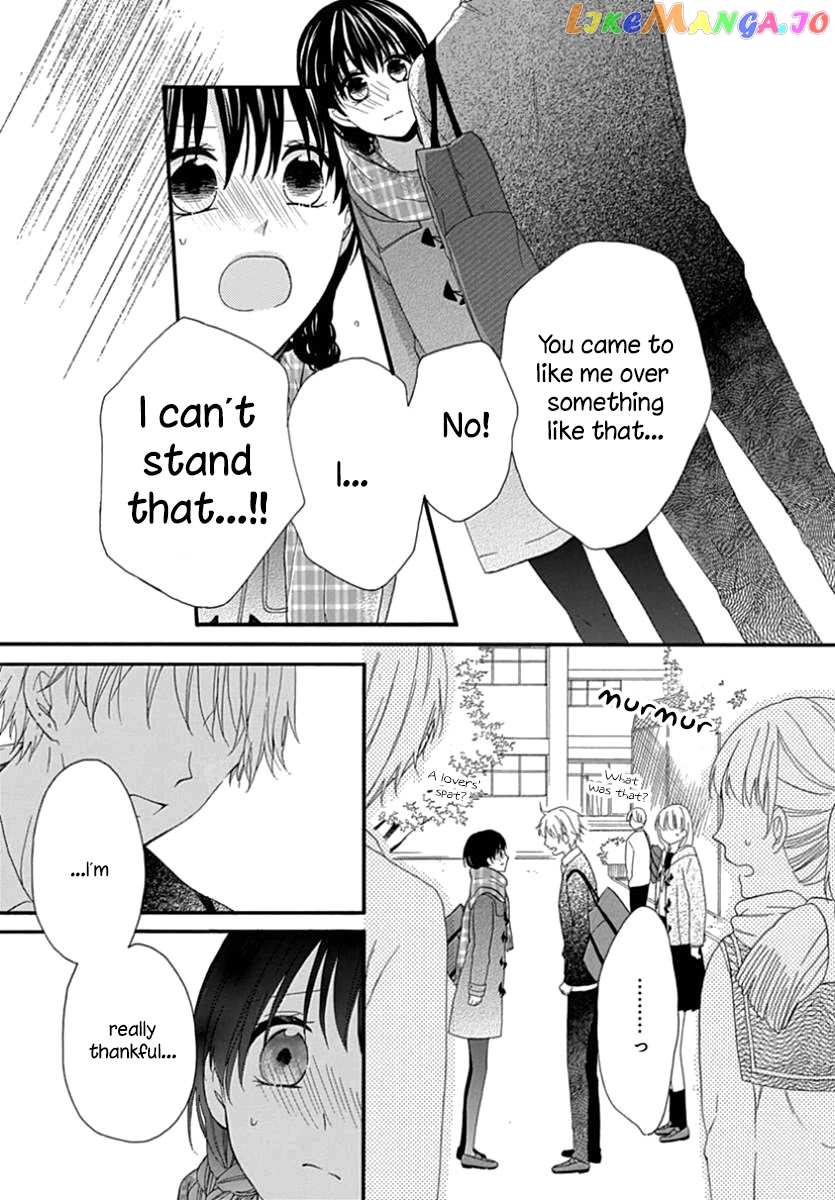 Seifuku No Jo'ou-Sama chapter 12 - page 10