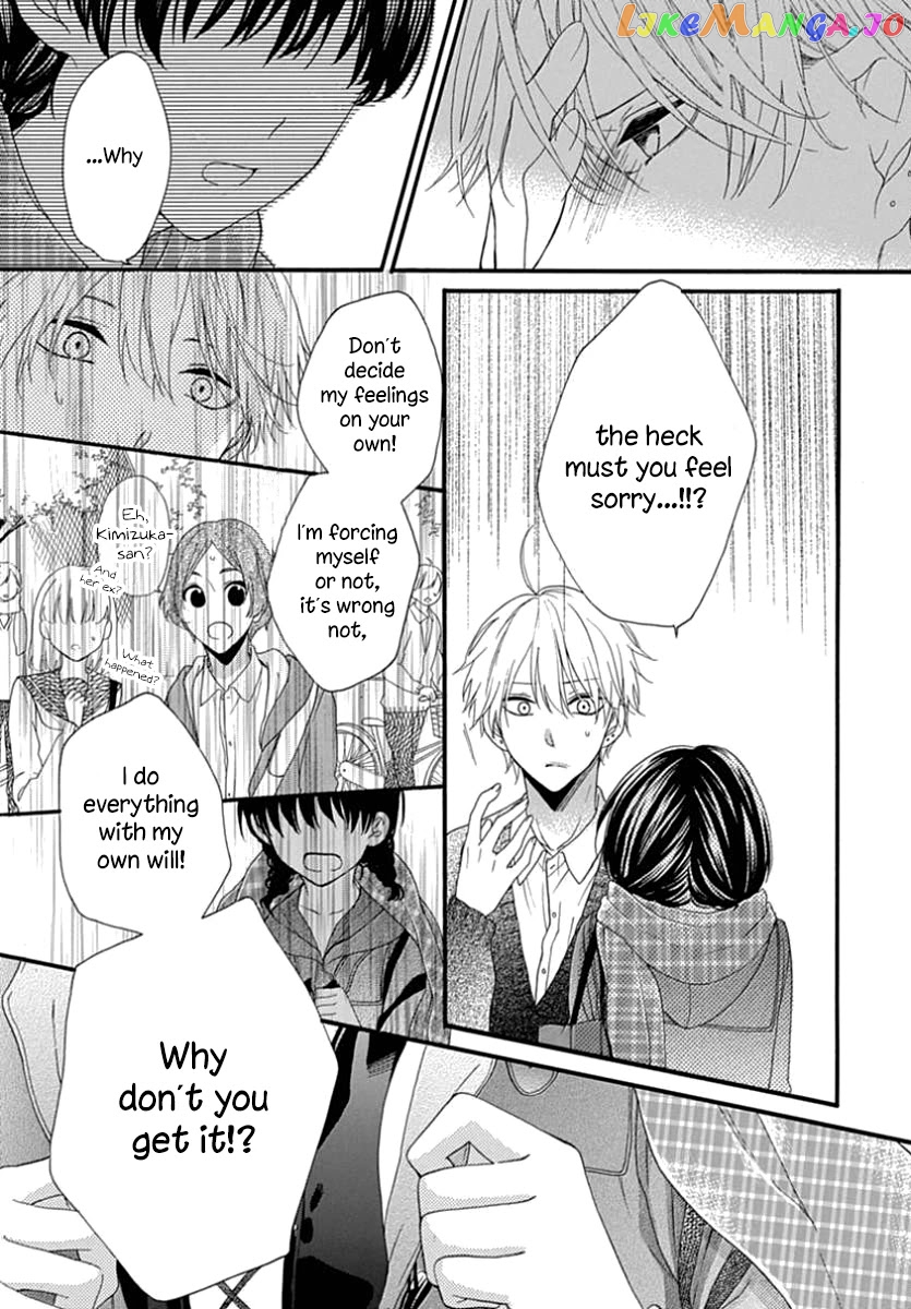 Seifuku No Jo'ou-Sama chapter 12 - page 12