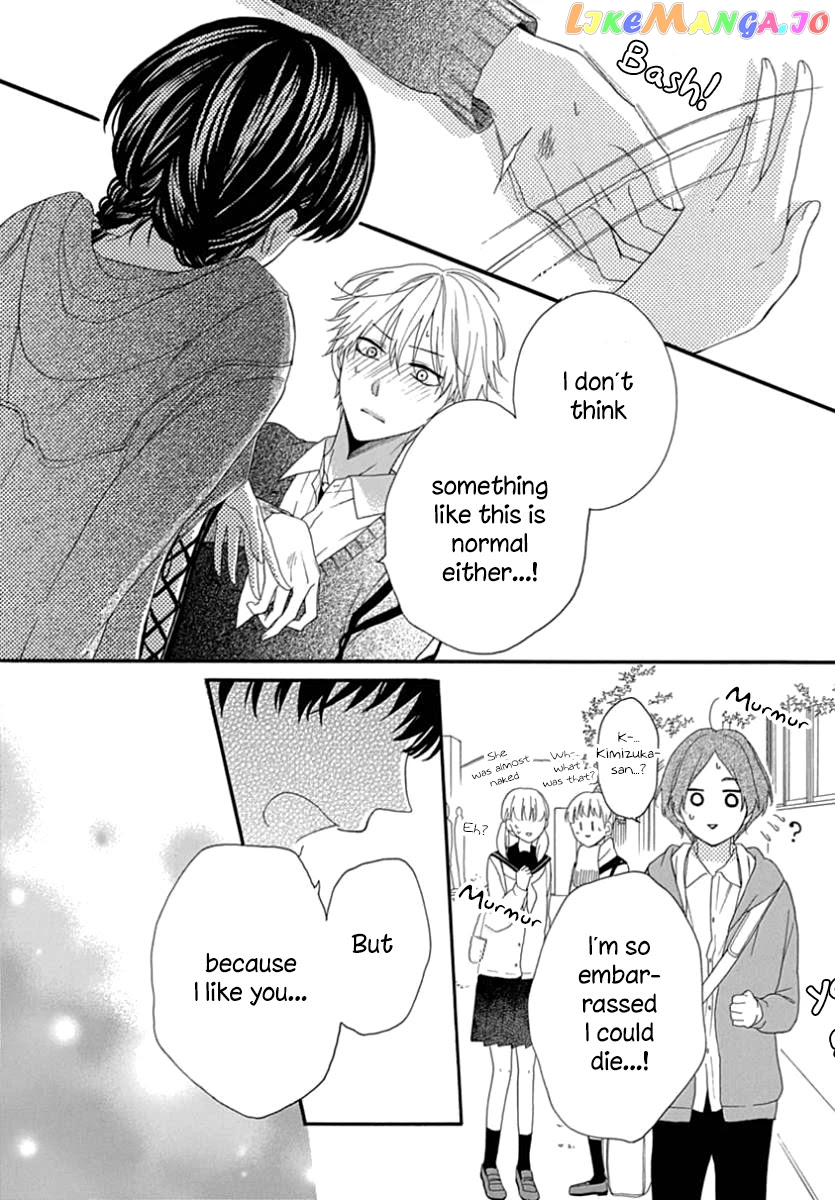 Seifuku No Jo'ou-Sama chapter 12 - page 14
