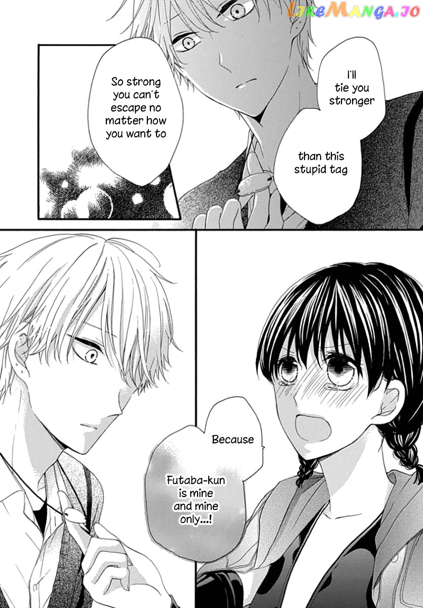 Seifuku No Jo'ou-Sama chapter 12 - page 17