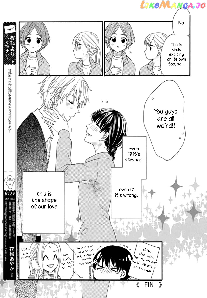 Seifuku No Jo'ou-Sama chapter 12 - page 25