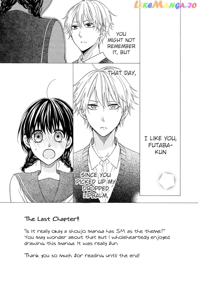 Seifuku No Jo'ou-Sama chapter 12 - page 3