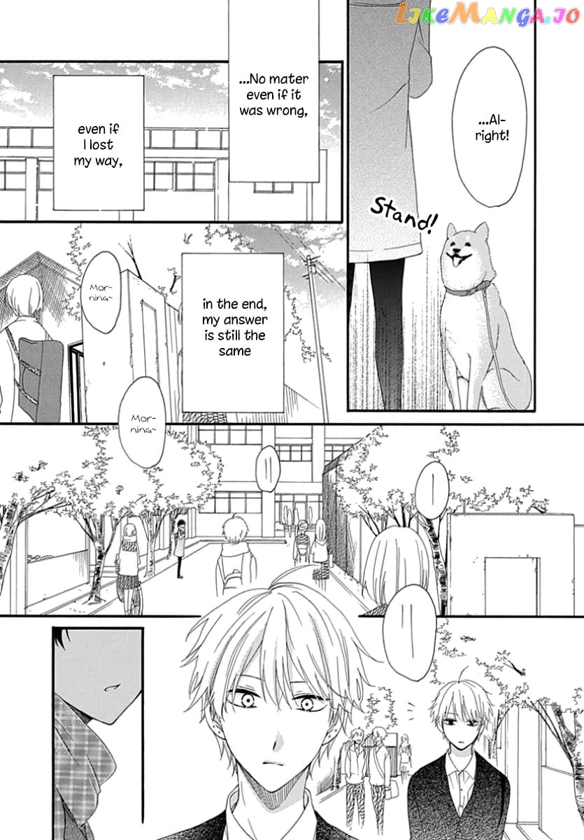 Seifuku No Jo'ou-Sama chapter 12 - page 6