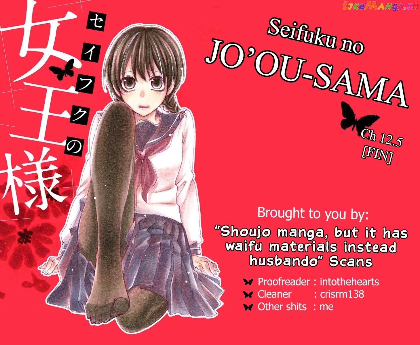 Seifuku No Jo'ou-Sama chapter 12.5 - page 12