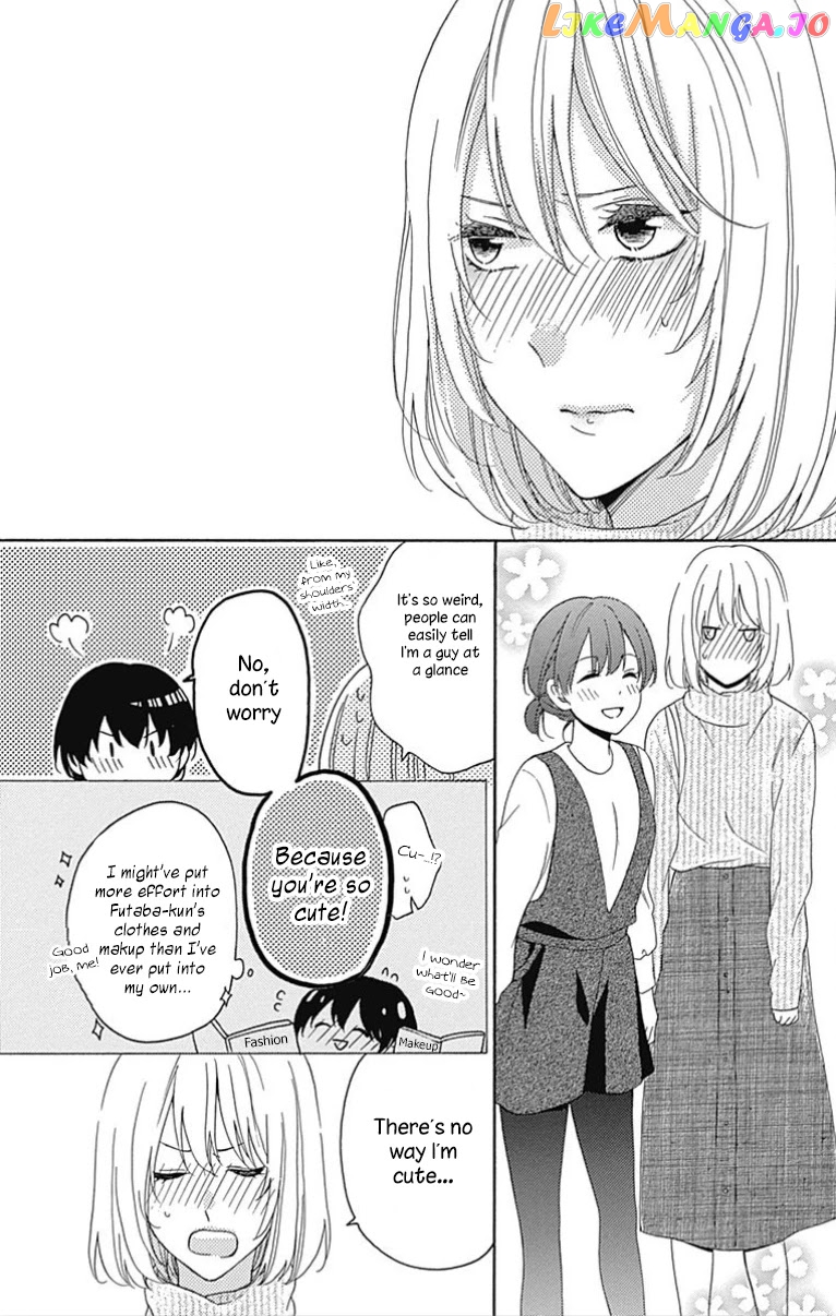 Seifuku No Jo'ou-Sama chapter 12.5 - page 4