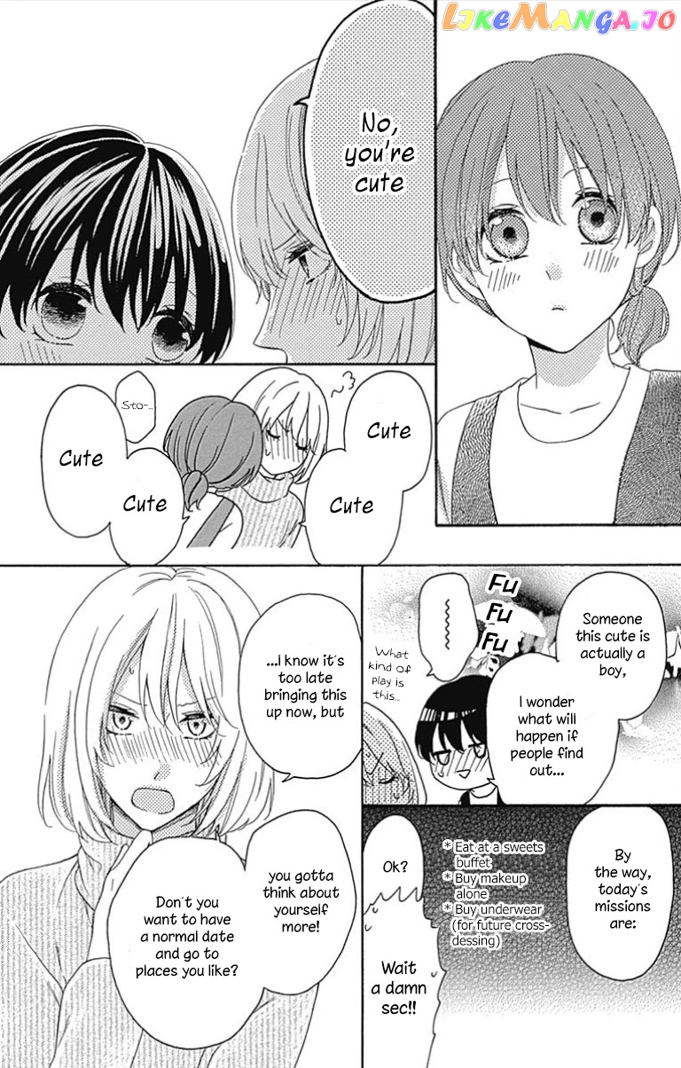 Seifuku No Jo'ou-Sama chapter 12.5 - page 5