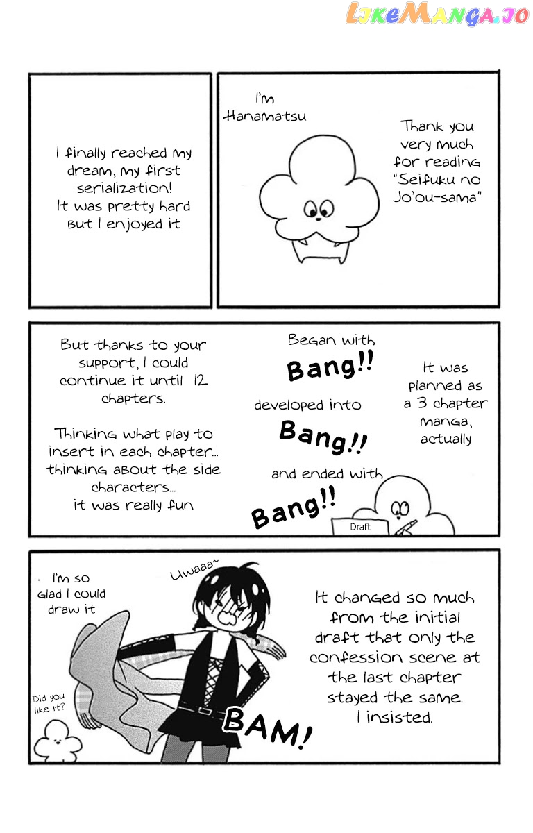 Seifuku No Jo'ou-Sama chapter 12.5 - page 7