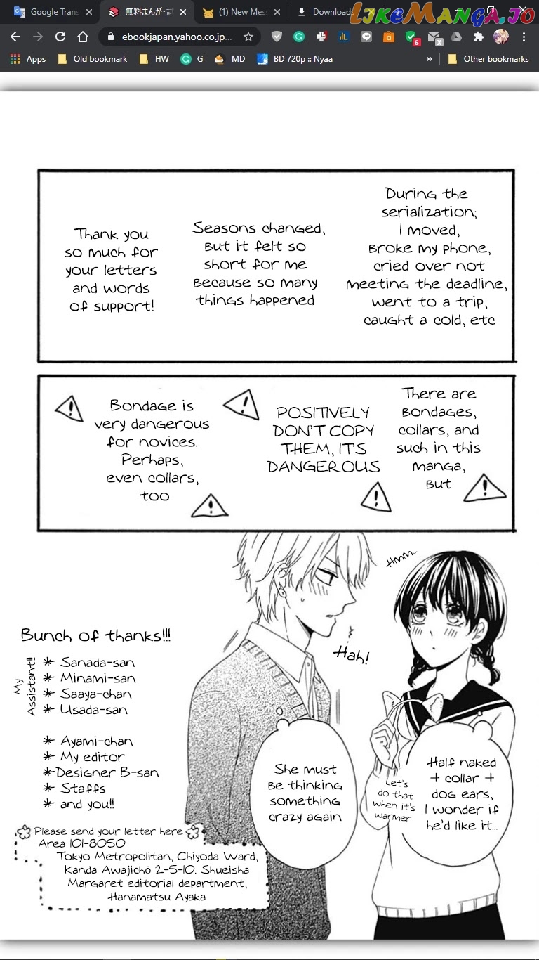 Seifuku No Jo'ou-Sama chapter 12.5 - page 8