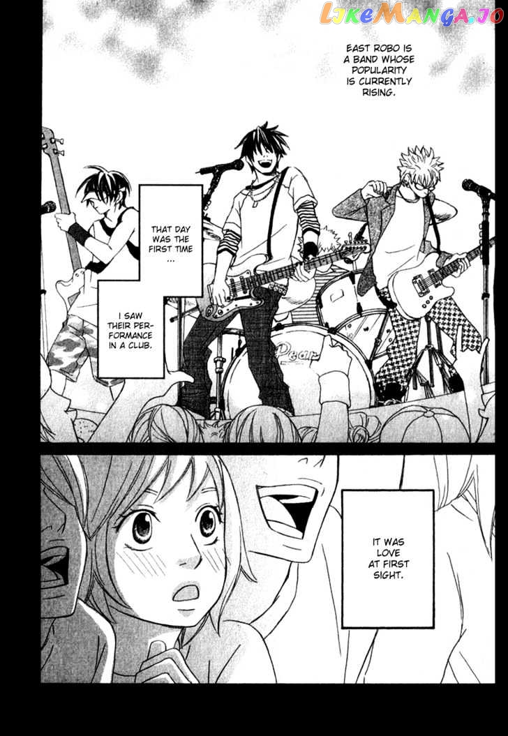 Nousatsu Rock Shounen chapter 1 - page 1