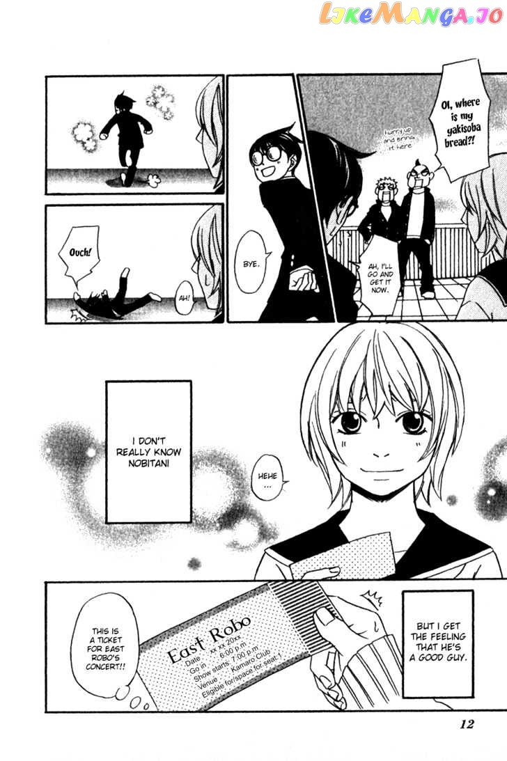Nousatsu Rock Shounen chapter 1 - page 10