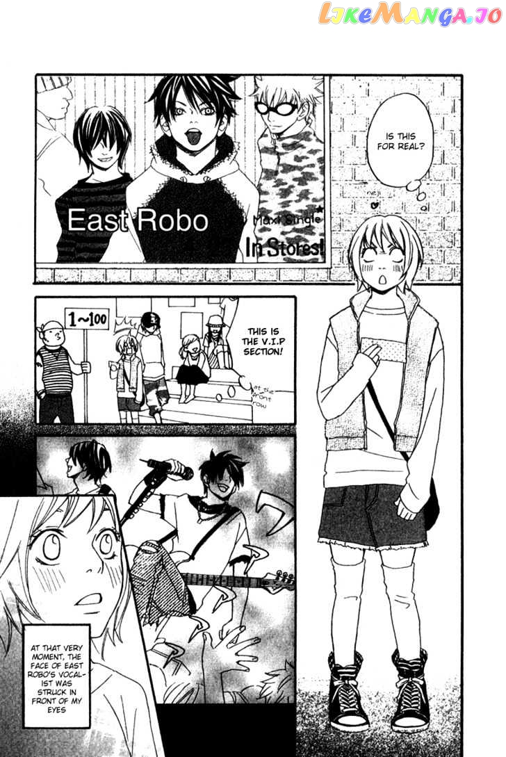 Nousatsu Rock Shounen chapter 1 - page 11