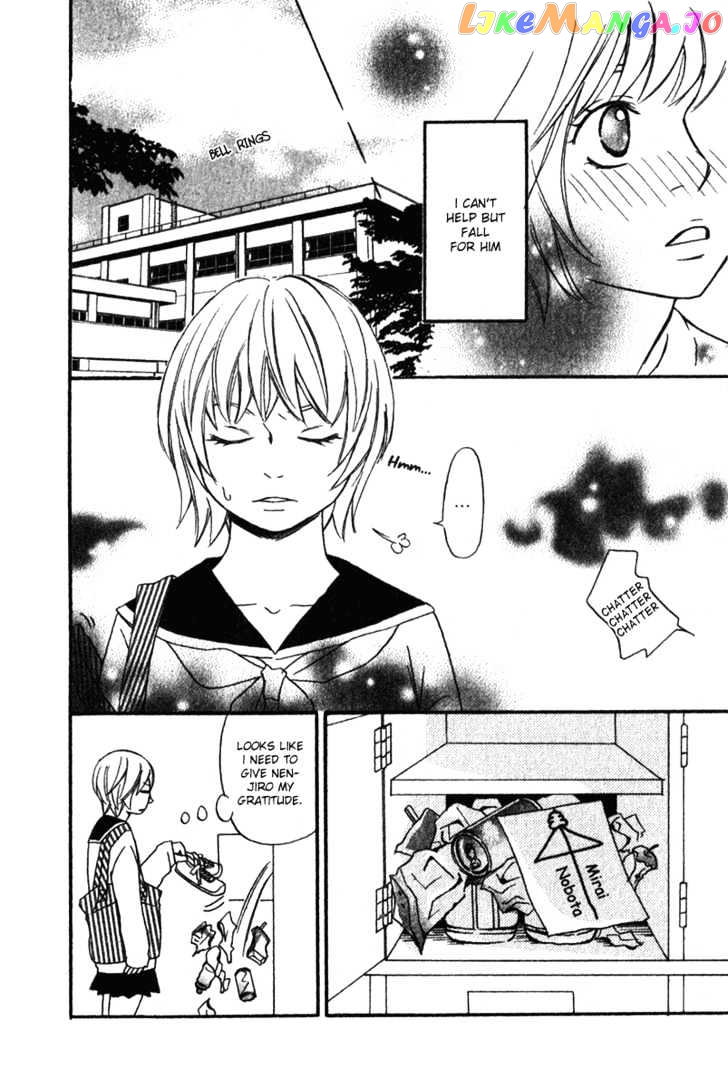 Nousatsu Rock Shounen chapter 1 - page 16