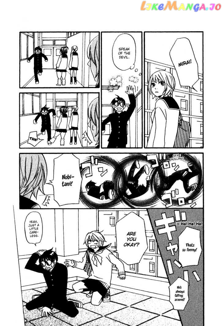 Nousatsu Rock Shounen chapter 1 - page 17