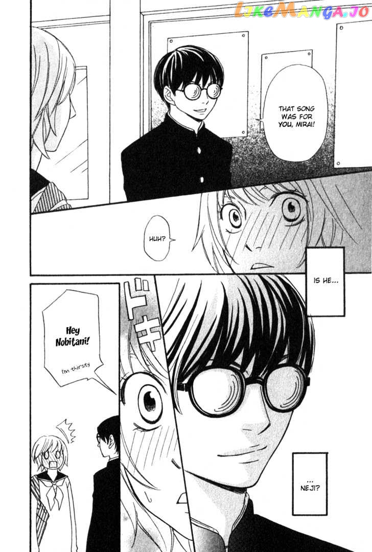 Nousatsu Rock Shounen chapter 1 - page 22