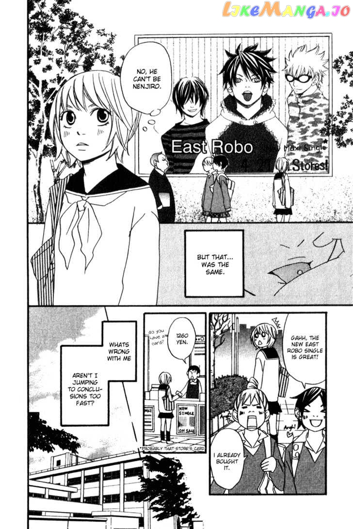 Nousatsu Rock Shounen chapter 1 - page 24