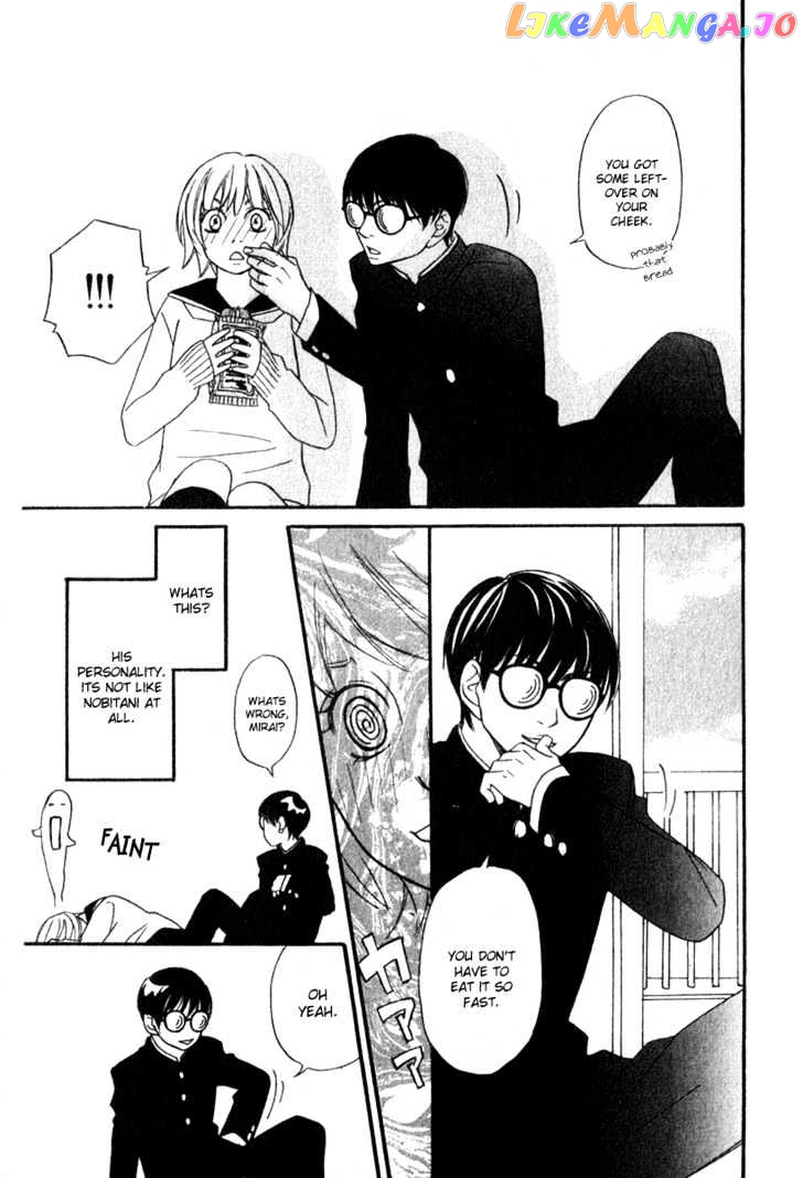 Nousatsu Rock Shounen chapter 1 - page 27