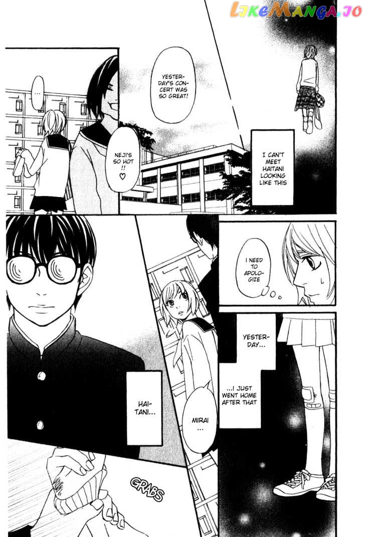 Nousatsu Rock Shounen chapter 1 - page 33