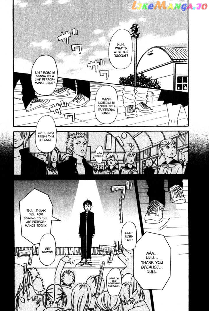 Nousatsu Rock Shounen chapter 1 - page 37