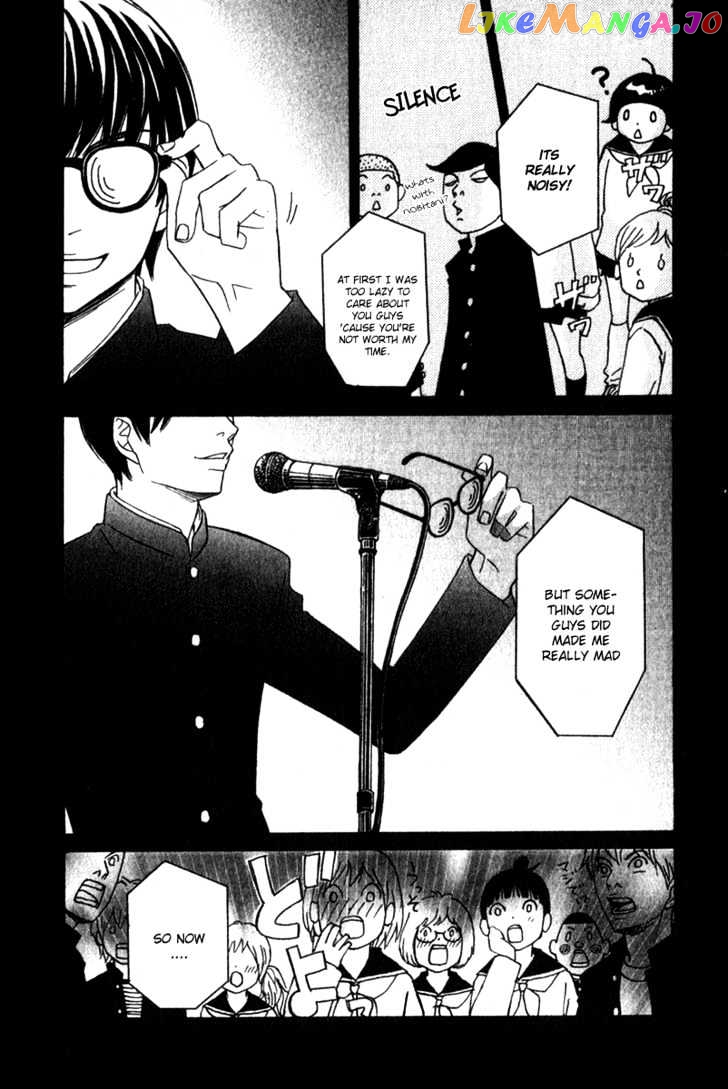 Nousatsu Rock Shounen chapter 1 - page 38