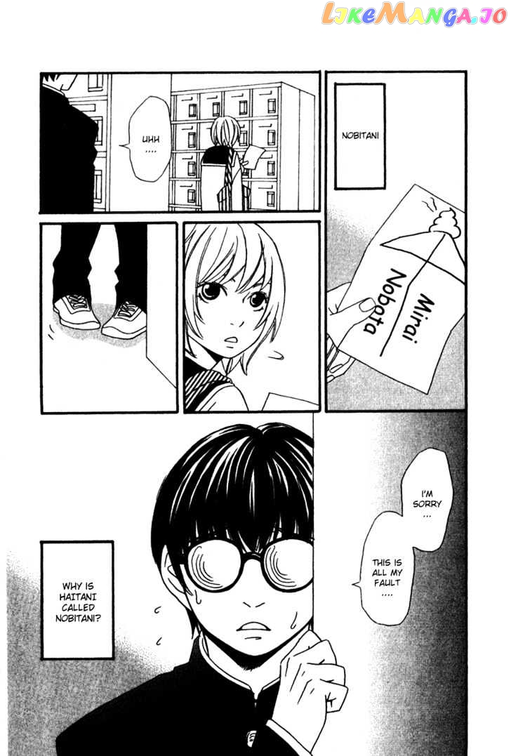 Nousatsu Rock Shounen chapter 1 - page 4