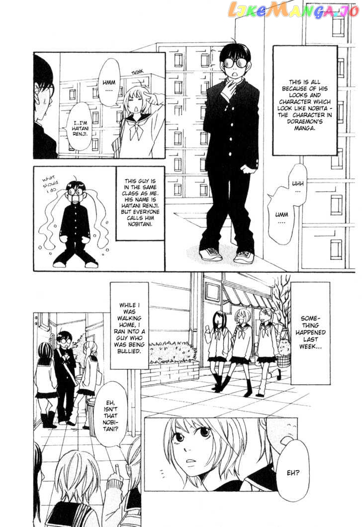 Nousatsu Rock Shounen chapter 1 - page 5