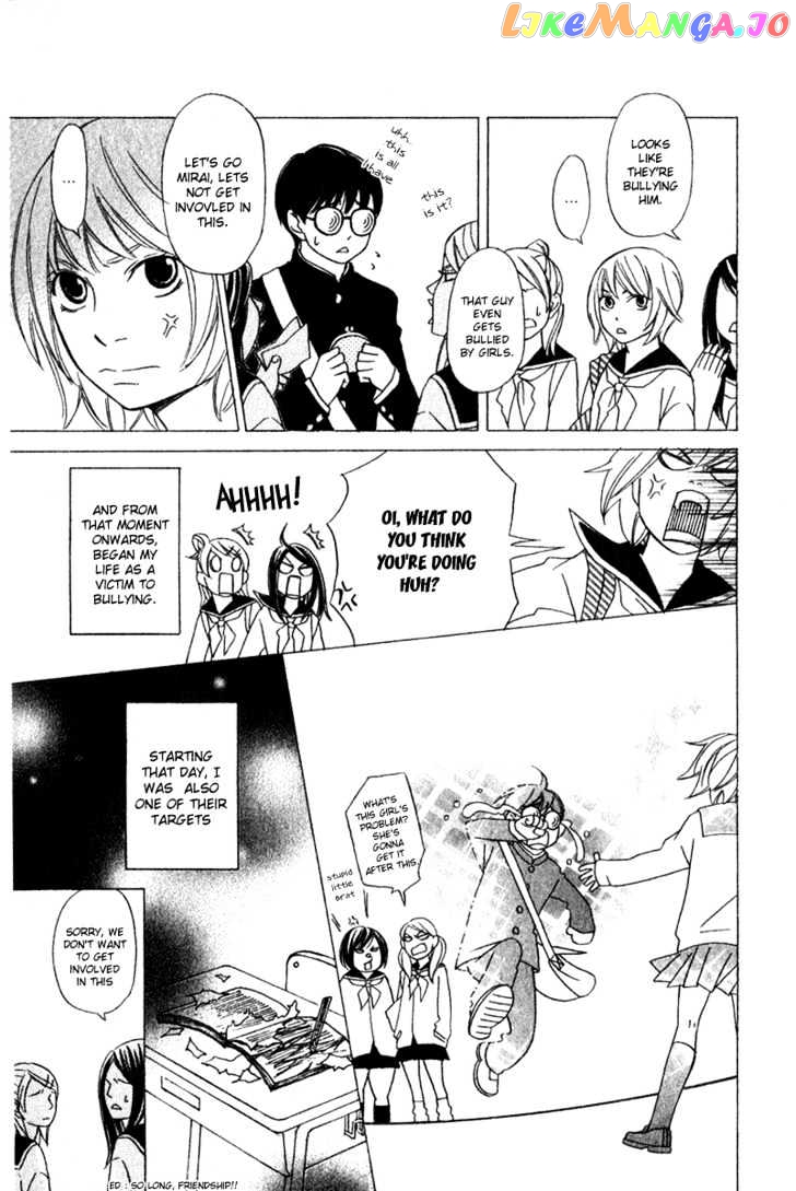 Nousatsu Rock Shounen chapter 1 - page 6