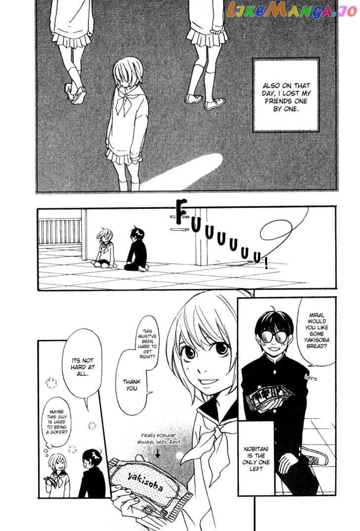 Nousatsu Rock Shounen chapter 1 - page 7