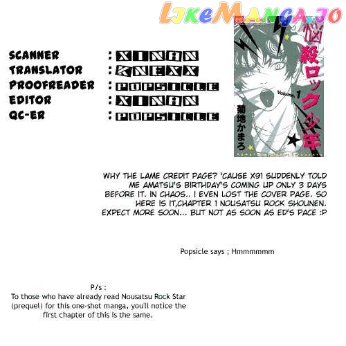 Nousatsu Rock Shounen chapter 1 - page 9
