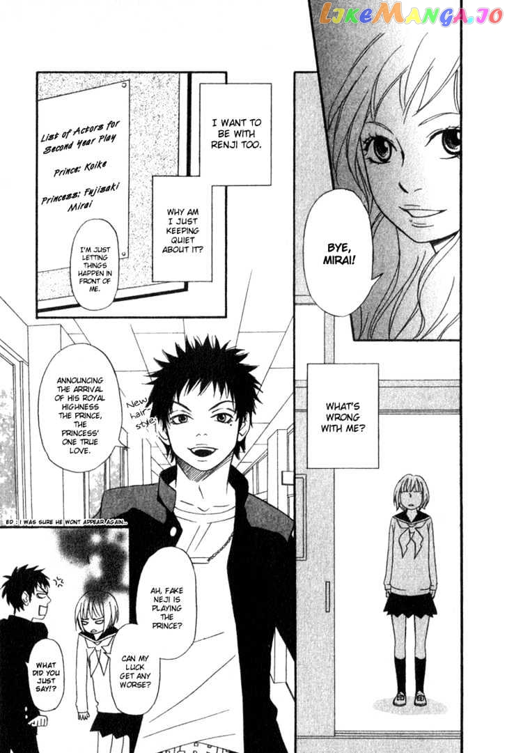 Nousatsu Rock Shounen chapter 3 - page 17