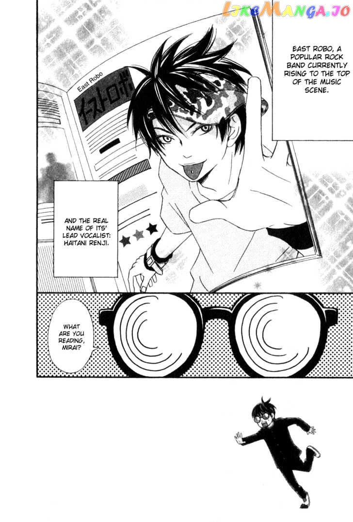 Nousatsu Rock Shounen chapter 3 - page 2