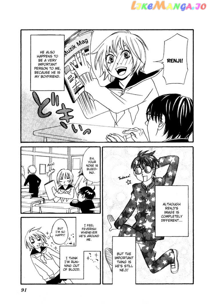 Nousatsu Rock Shounen chapter 3 - page 3