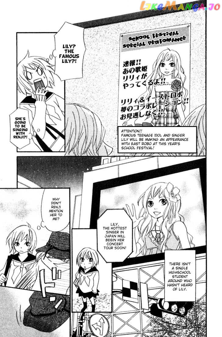 Nousatsu Rock Shounen chapter 3 - page 5