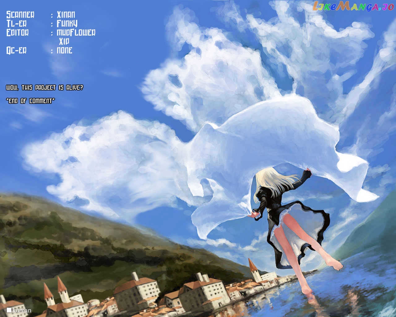 Nousatsu Rock Shounen chapter 4 - page 1