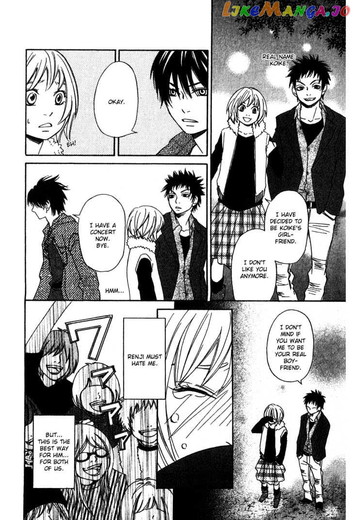 Nousatsu Rock Shounen chapter 4 - page 14