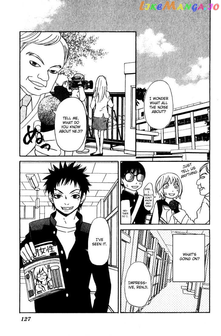 Nousatsu Rock Shounen chapter 4 - page 5