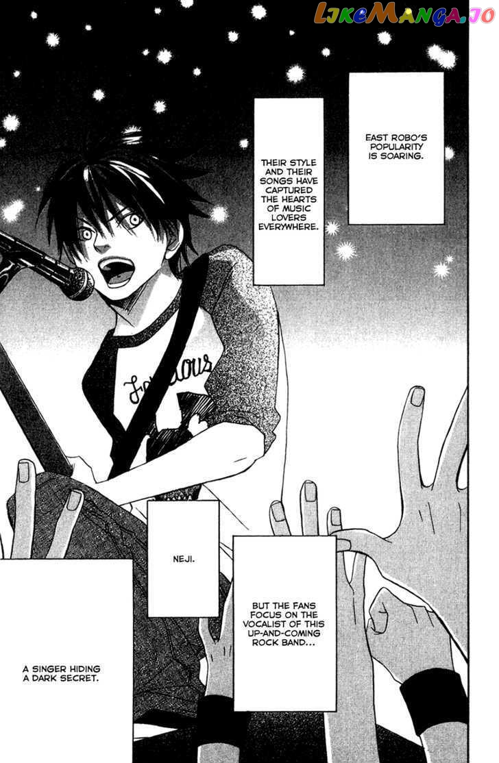 Nousatsu Rock Shounen chapter 6 - page 4