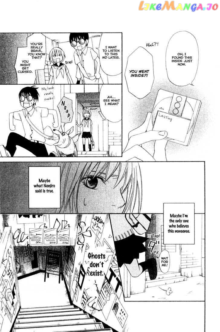 Nousatsu Rock Shounen chapter 7 - page 12