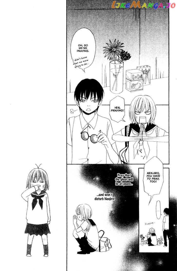 Nousatsu Rock Shounen chapter 7 - page 14