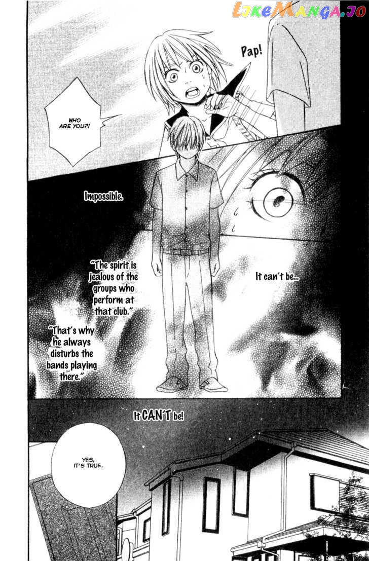 Nousatsu Rock Shounen chapter 7 - page 17