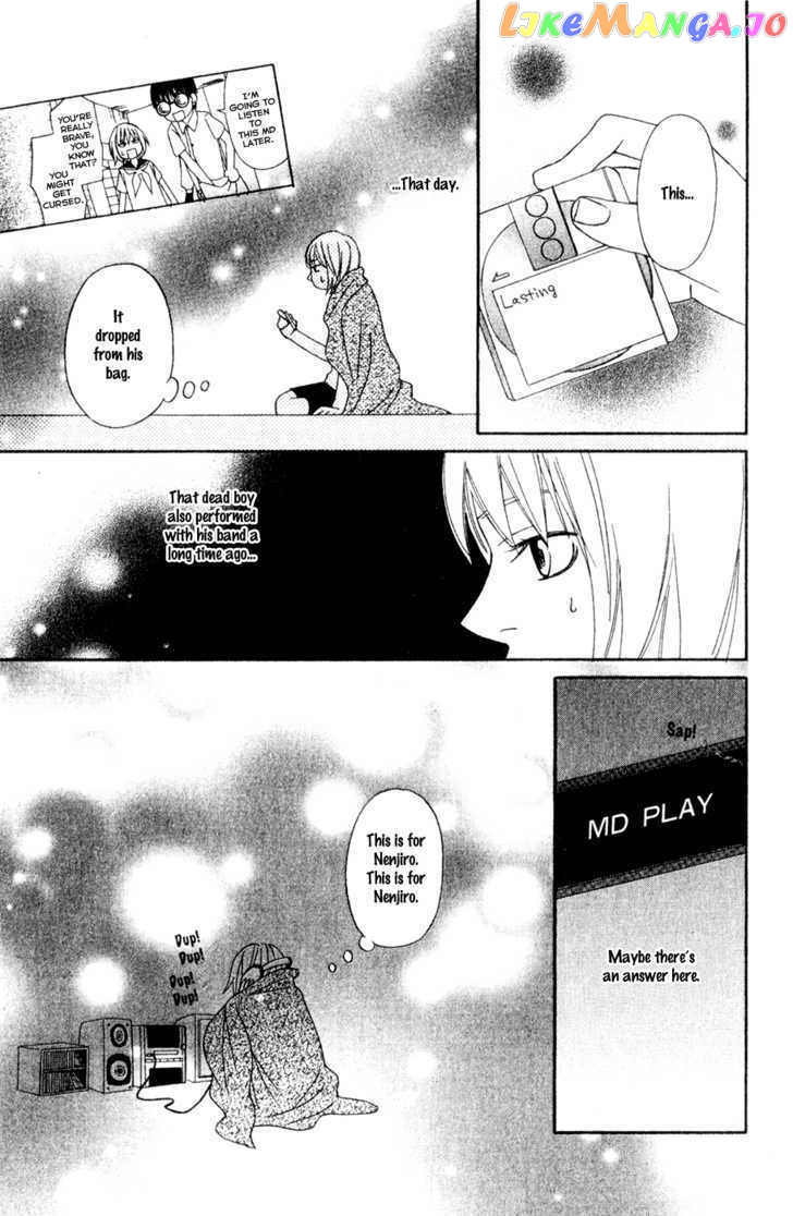 Nousatsu Rock Shounen chapter 7 - page 22