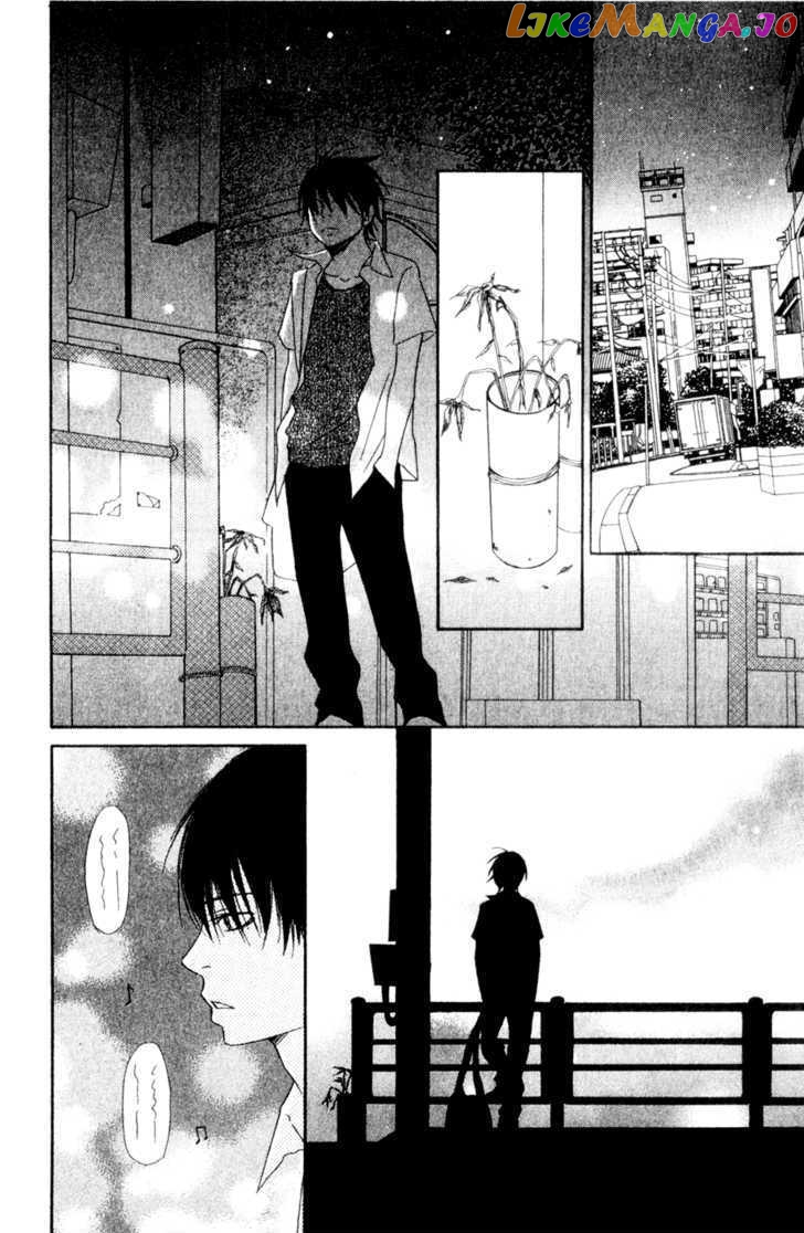 Nousatsu Rock Shounen chapter 7 - page 23